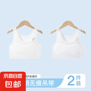 夏季冰絲透氣發(fā)育期女童背心女一二階段兒童背心防凸點小學(xué)生內(nèi)衣 實惠2件裝【白色+灰色】K05 L 【適合60-80斤】
