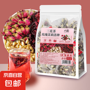 【疏肝解郁】三花茶玫瑰茉莉洛神花茶玫瑰花養(yǎng)生茶花草茶 三花茶玫瑰茉莉洛神2g*10包