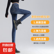 【斷碼特賣】緊身休閑高腰牛仔褲純色氣質簡約2025新款春夏百搭 藍色-加長 29