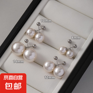 999純銀施家珍珠耳釘女氣質(zhì)輕奢高級(jí)感耳環(huán)養(yǎng)耳洞螺絲扣時(shí)尚耳飾 澳白暖光珍珠耳釘一對(duì)【螺紋款】 10MM【999足銀】
