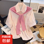 披肩假兩件設(shè)計(jì)感小眾條紋短袖襯衫2025新款夏季時(shí)尚百搭上衣小衫 8039粉色【假兩件披肩】 M 推薦【96-110斤】