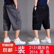 夏季運動七分褲男士寬松短褲加肥加大碼肥佬休閑薄款7分工裝中褲 兩件裝（2131深灰色+2016黑色） 2XL [125斤-150斤]