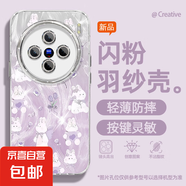 適用vivox200手機(jī)殼pro女款s20羽紗vivoy300新款x100s郁金兔x90文藝x80/x70自帶鏡頭膜s19保護(hù)套 精孔羽紗-紫郁金兔 vivoy33t