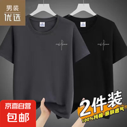 啄木鳥(niǎo)男裝優(yōu)選2025夏季新款純棉短袖T恤男士潮流百搭休閑圓領(lǐng)半 深灰+黑色 T08（兩件裝） XL 推薦120-135斤