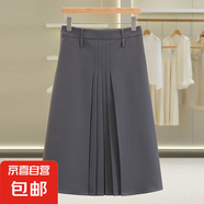 品牌折扣店專柜同款【帛Y】職場風氣質(zhì)百褶半身裙2025春裝新款 灰色 M M160/64A (建議105-125斤)