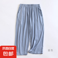 莫代爾睡褲女士薄款七分褲夏季休閑可外穿家居褲寬松中褲居家大碼 藍色 2XL （135-150斤）