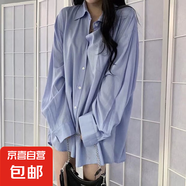 長(zhǎng)袖襯衫女秋季新款別致絕美法式遮屁股高級(jí)感襯衣小個(gè)子穿搭潮 藍(lán)色 L