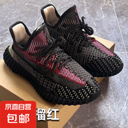 椰子鞋350滿(mǎn)天星莆田男鞋夏新款飛織網(wǎng)面透氣情侶運動(dòng)跑步鞋女鞋 350黑石榴紅 43