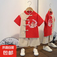 男童唐裝夏裝短袖套裝中國風(fēng)禮服兒童漢服帥氣棉麻薄款童裝兩件套 逍遙龍?zhí)籽b紅色 90