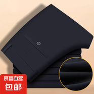 春秋新款高彈男士休閑褲中年男褲夏季直筒商務(wù)西褲免燙抗皺長(zhǎng)褲子 【春秋款】哥弟紋517-藏青色 34 【腰圍2尺7】
