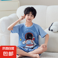 [棉質(zhì)]2025新款兒童睡衣夏季短袖短褲薄款套裝男童男孩大童青少年 33113# L 【童16碼】