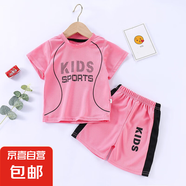 兒童短袖球服套裝男童運(yùn)動服女童速干透氣短褲中大童寶寶童裝批發(fā) 粉色KIDS 140