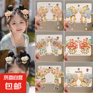 漢服頭飾女兒童流蘇古風發(fā)飾超仙中國風花朵珍珠發(fā)夾公主女 菱歌粉-1對