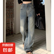 【大碼復古】加絨牛仔褲女胖mm寬松顯瘦高腰直筒闊腿拖地褲子 8798藍色常規(guī) 5XL