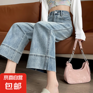復(fù)古懷舊藍九分直筒牛仔褲女夏季2025新款高腰小個子垂感煙管 9895淺藍九分 常規(guī) XS