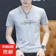 花花公子夏季短袖t恤男士圓領(lǐng)白色ins潮牌2025男裝上衣服純棉潮流 640灰色 L