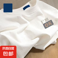 短袖t恤男夏季重磅純棉T恤透氣圓領(lǐng)打底衫男印花休閑百搭上衣男裝 C61白色 XL