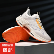 男鞋3.0超輕碳板跑步減震回彈透氣競速防滑跑鞋學生專業(yè)運動鞋潮 (QDB)8311米白 42