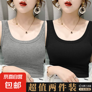 夏季新款莫代爾螺紋無袖背心女遮副乳修身外穿吊帶打底衫百搭上衣 070-灰色+黑色 XL 建議125-150斤