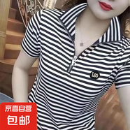 條紋短袖t恤女2025夏季新款顯瘦減齡半拉鏈體短袖polo領(lǐng)女裝小衫 黑白領(lǐng) E29 XL 115-130斤