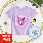 女童短袖韓版t恤夏季2025新款玉桂狗變色庫洛米亮片女童網(wǎng)紅上衣 PY-2570庫洛米亮片T恤-紫色 130 建議身高120-130cm