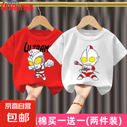男童純棉短袖T恤帥氣新款兒童奧特曼衣服上衣小男孩寶寶夏季裝-SL 紅色艾斯+白色杰克奧特曼 90  建議身高80-90CM