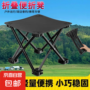 爆品椅子板凳小椅子戶外釣椅馬扎釣魚便捷多功能超輕四角凳子馬扎 戶外小馬扎-黑色款