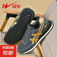 雙星跑步鞋男鞋夏季網(wǎng)面透氣時(shí)尚休閑鞋輕便阿甘鞋防滑運(yùn)動(dòng)鞋青年 66370-1炭灰金 42