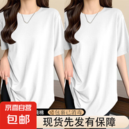 中長(zhǎng)款弧形下擺短袖T恤女士夏季新款圓領(lǐng)顯瘦寬松打底衫純棉上衣 518-白色+白色 XL