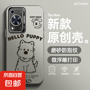 適用華為暢享70手機殼P60Pro男女mate50新款nova13磨砂Pura70防摔40西高地灰30超薄20潮牌9保護套 透黑-西高地灰 Nova10Pro