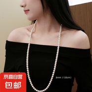 施家珍珠項(xiàng)鏈長款真多麻灰爆款毛衣鏈輕奢鎖骨鏈小眾頸鏈秋冬女款 8mm澳白短款+磁吸扣85cm