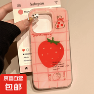 格紋草莓適用iphone16手機殼支架蘋果華為vivo小米OPPO榮耀防摔套 白色大孔[滿屏]-透白[0]-LIYIK1048草 榮耀300pro