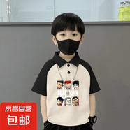 2025男童純棉翻領(lǐng)polo衫洋氣休閑夏季短袖中大童翻領(lǐng)拼色拼接T恤 黑杏-灌籃頭像 160