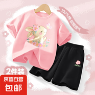 【2件套】女童套裝夏季2025新款洋氣純棉短袖女孩運(yùn)動(dòng)服兒童夏裝 甜蝶兔粉+桃花K黑 120