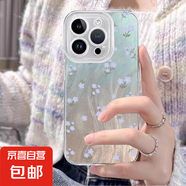 藍(lán)色滿屏碎花適用iphone16手機(jī)殼蘋果華為vivo小米OPPO榮耀防摔套 MD羽紗-透明-LIYIK61藍(lán)色蝴蝶結(jié) 榮耀magic7