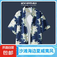 海邊度假百搭花襯衫男短袖ins痞帥夏威夷復(fù)古風(fēng)寬松沙灘襯衣外套 2167藏青色 L