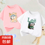 200克純棉多啦A夢(mèng)叮當(dāng)貓印花卡通童裝T恤男女童夏裝上衣潮BT701YL 白色【3193】+粉色【3197】 110