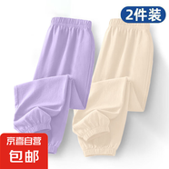 新款慵懶風(fēng)中大童休閑冰絲速干運(yùn)動(dòng)褲子薄款男女孩百搭時(shí)尚長(zhǎng)褲子 771-紫色+杏色 160
