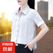 雪紡襯衫女長袖2025春夏新款洋氣寬松大碼洋氣上衣時尚休閑短袖衫 杏色短袖 M