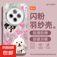 謝圖聯(lián) 適用vivoy300pro手機(jī)殼x200pro女款s20羽紗新款x100s粉帽貓咪x90卡通x80自帶鏡頭膜保護(hù)套 精孔羽紗-害羞小狗Y vivoy53S