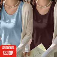 【棉感】夏季新款內(nèi)搭寬松休閑上衣服百搭雪紡打底衫吊帶背心女 K26-天藍(lán)色+深咖色 2XL 建議130-140斤