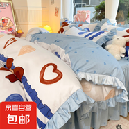 博星娜水洗棉四件套公主風床單被套臥室家用宿舍三件套被罩床罩 愛心女孩【軟糯親膚 舒適裸睡】 1.2m床單款三件套-被套150*200cm