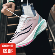 飛電5c跑步鞋男女款碳板競速學生專業(yè)比賽運動鞋冬季新款超輕跑鞋 粉色 37