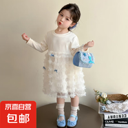女童連衣裙春秋裝甜美開衫蛋糕裙子兩件套女孩寶寶公主裙 藍色蛋糕裙 120
