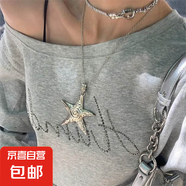 千禧y2k銀色海星項(xiàng)鏈女新款秋冬毛衣鏈長(zhǎng)款高級(jí)感疊戴衛(wèi)衣鏈 海之星項(xiàng)鏈（鏈條款）