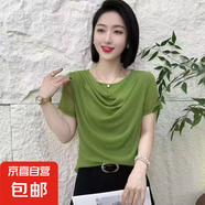 媽媽裝2025夏季新款時(shí)尚百搭純色堆堆領(lǐng)修身減齡短袖T恤上衣 綠色 XL