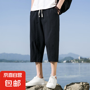 左斯客七分褲男2025夏季薄款棉麻褲子寬松闊腿亞麻夏天男褲直筒休 黑色 箭頭七分褲 2XL