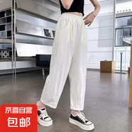 女童防蚊褲2025夏季新款中大童女孩寬松休閑九分褲兒童松緊束腳褲 DD-B193【白色】夏季款 120
