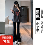 美式復(fù)古條紋微喇叭褲女2025夏季新款高腰顯瘦百搭休閑闊腿微喇褲 黑色-小個子【有口袋-貝貝棉】 M 【90-105斤】