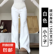 灰色運(yùn)動(dòng)喇叭褲女夏季2025新款高腰顯瘦寬松休閑衛(wèi)褲直筒闊腿長(zhǎng)褲 米白-小個(gè)子【原版品質(zhì)】 XL 【120-135斤】